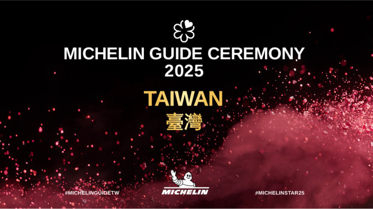 2025米其林指南|台灣摘星餐廳完整名單&線上直播一次看