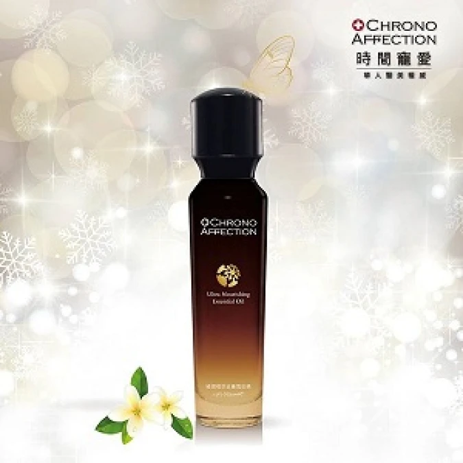 壓力問題肌救星, 橙萃與妳的美麗邂逅!