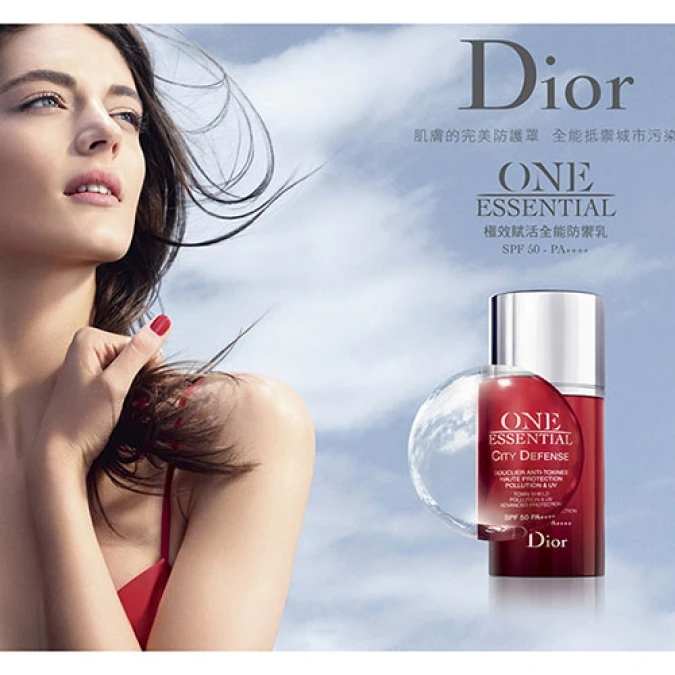 2015全新Dior活全能防禦乳!抵禦污染的肌膚的完美防護罩
