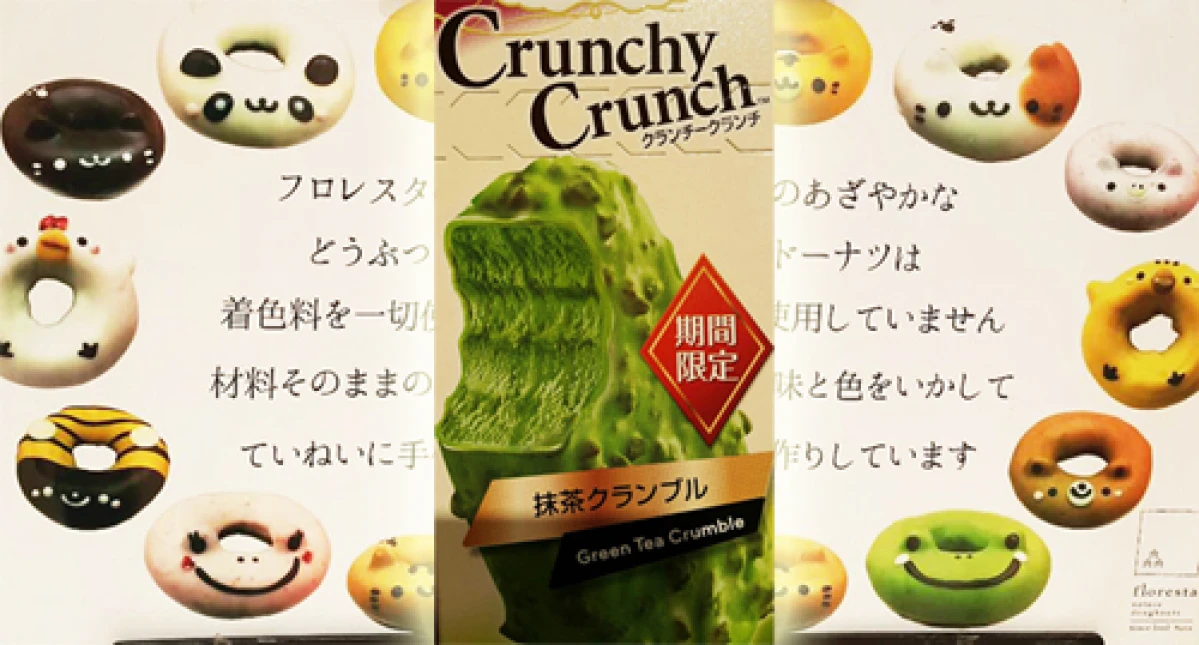 日本這個國家買不到的東西是?