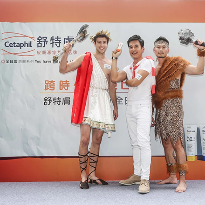 夏日危「肌」四伏!舒特膚全新Daylong全日護防曬系列,隔絕殺手紅外線