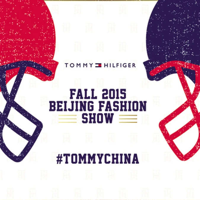 Tommy Hilfiger北京VIP晚宴，歡慶30周年！