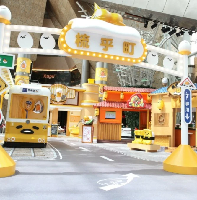 來和「蛋黃哥」一起拍照打卡!梳乎蛋食堂Gudetama Pop-up Store登陸香港朗豪坊