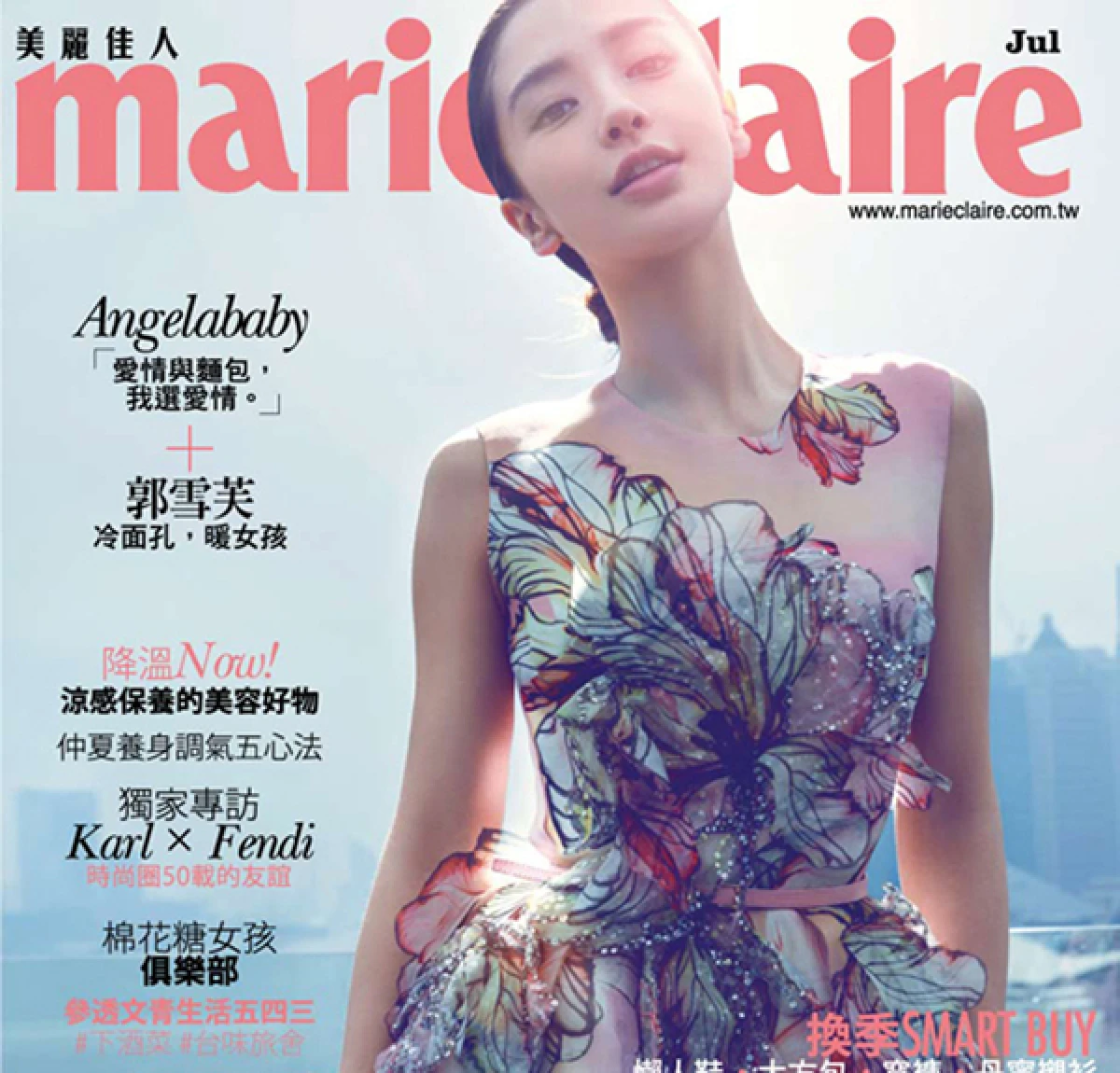 Angelababy高顏值女神的幸福宣言(上)