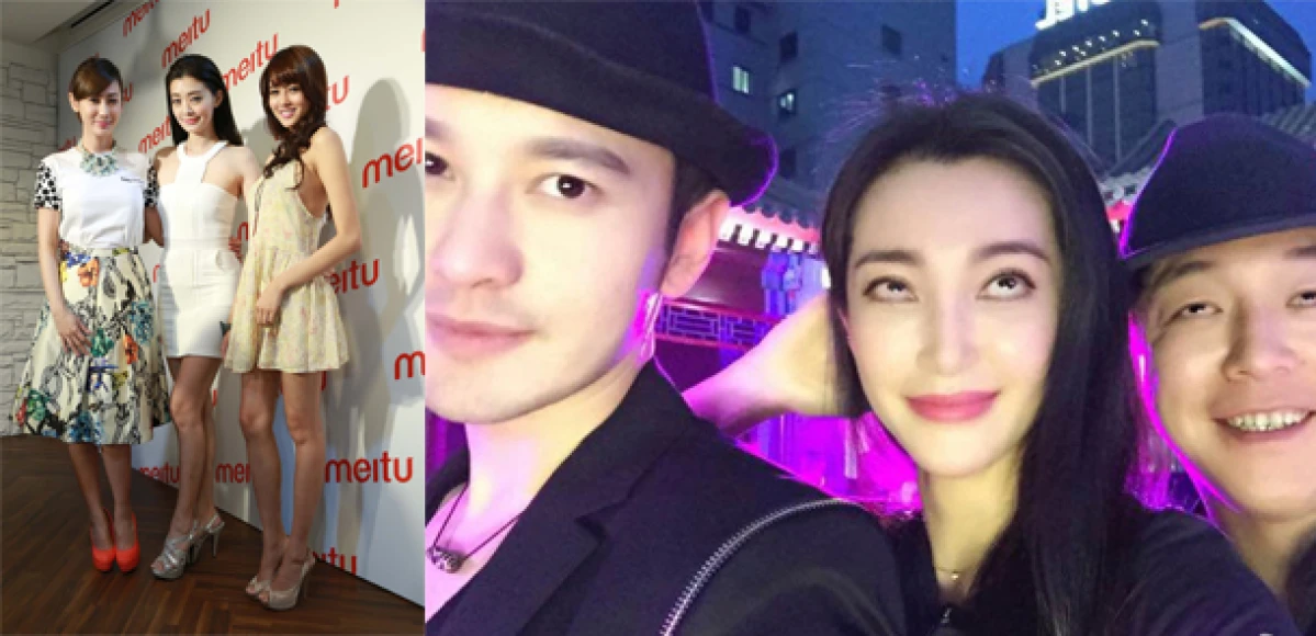 連天團BIGBANG都在用?眾星所愛「美圖APP系列」正式登台!