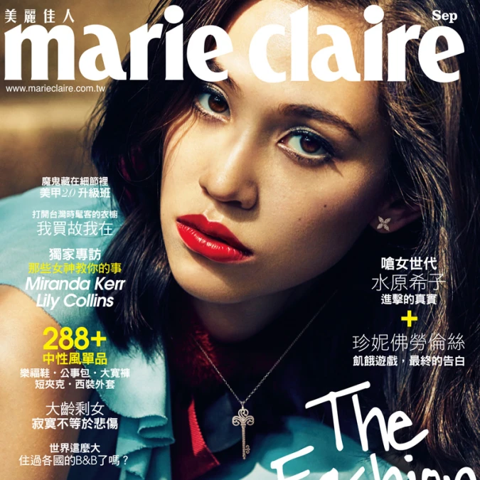 水原希子 進擊的真實