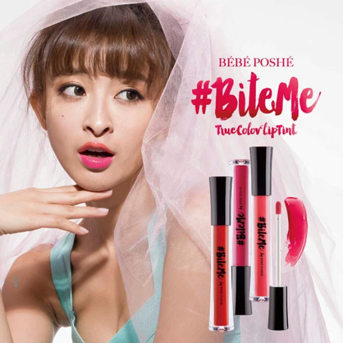 超顯色玻璃光感!奢華寶貝 #BiteMe絕美性感咬唇妝