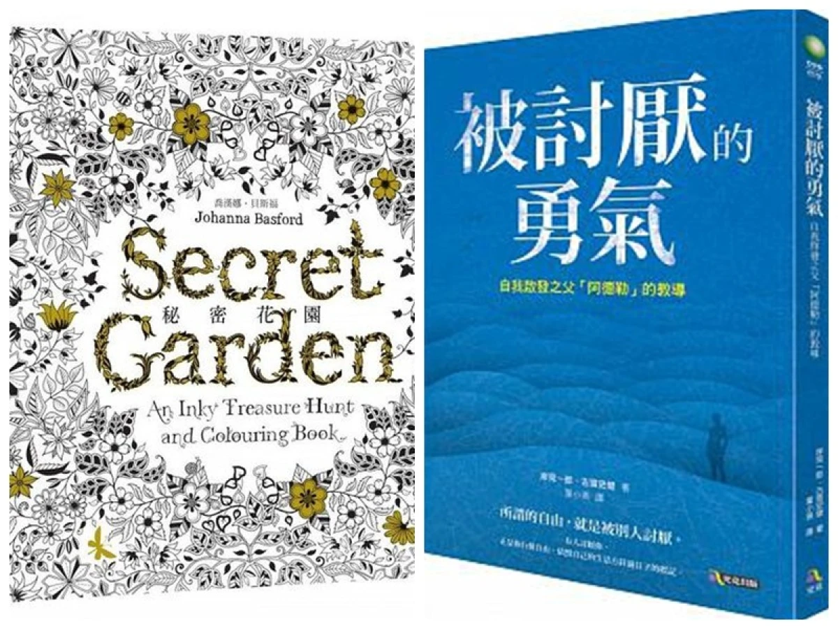 這些你都還沒看嗎?2015年度博客來10大高人氣書籍