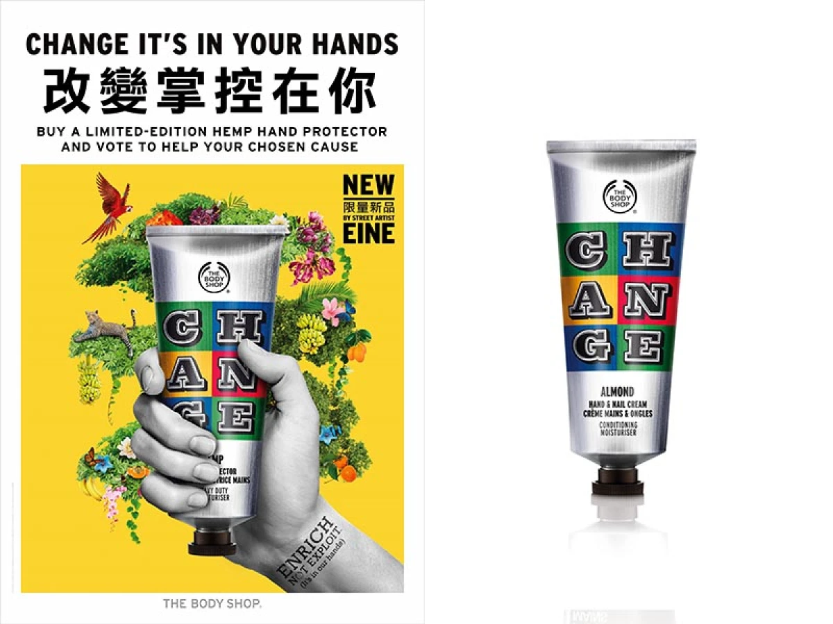 愛心在手中!不到10秒就售出一支,寒冬瑰寶必入手!2/18限定販售~