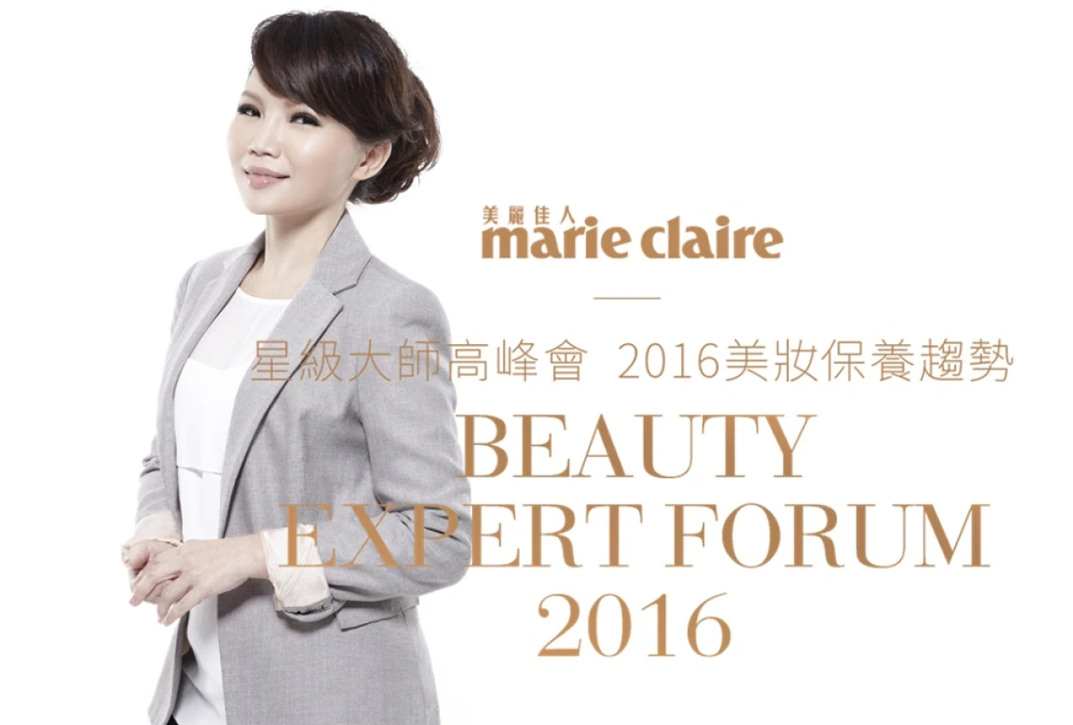 「星級大師高峰會」 柳燕的高效保養好幫手之二：美膚儀器