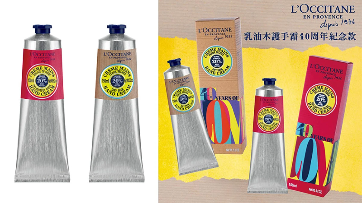 讓手來趟普羅旺斯的香氛之旅！歐舒丹歡慶40周年推出限定版護手霜