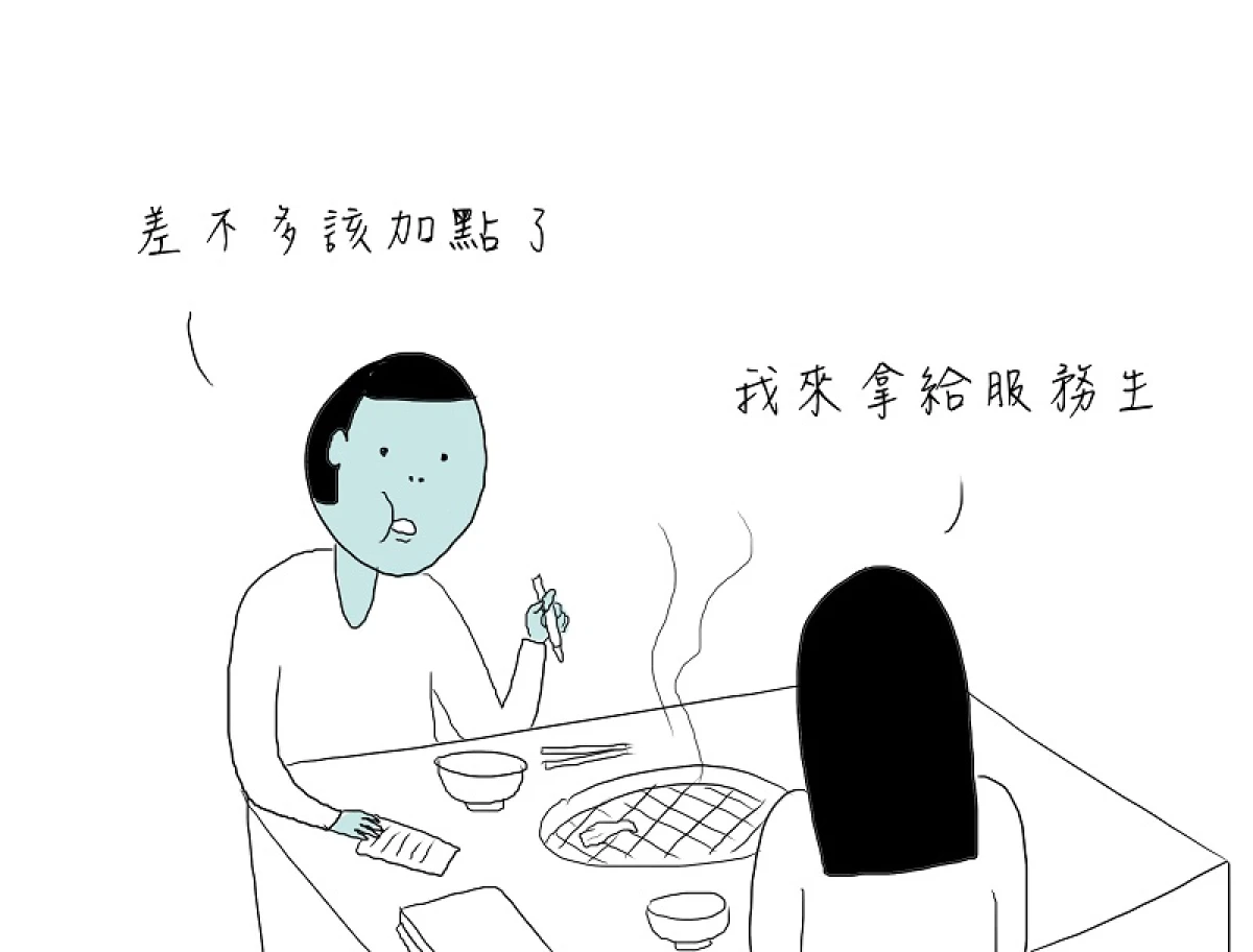【鬼門的不正經日常】吃到飽的坎坷路,與行蹤成謎的服務生。