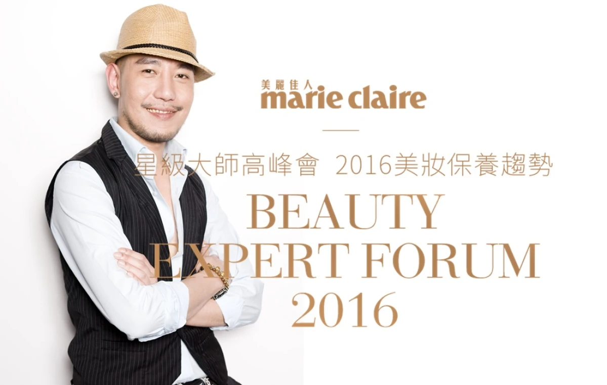 「星級大師高峰會」 Leslie力推的2016彩妝主流:炫彩亮色眼線