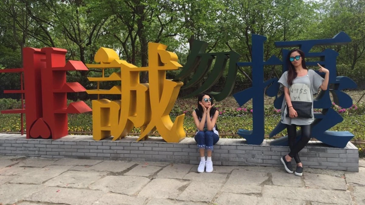 時髦生活客陳薇:《你是不需要?還是不敢要?》