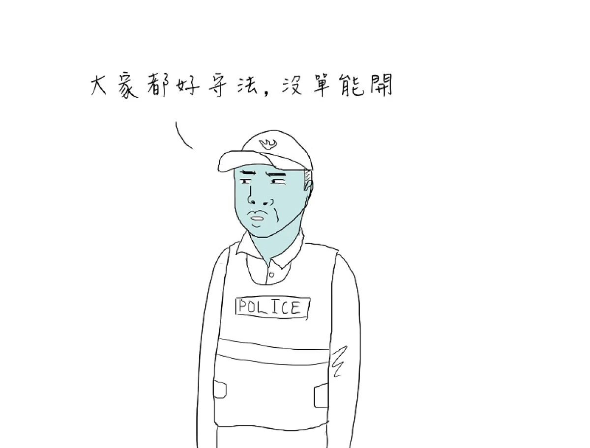 【鬼門的不正經日常】人帥真好