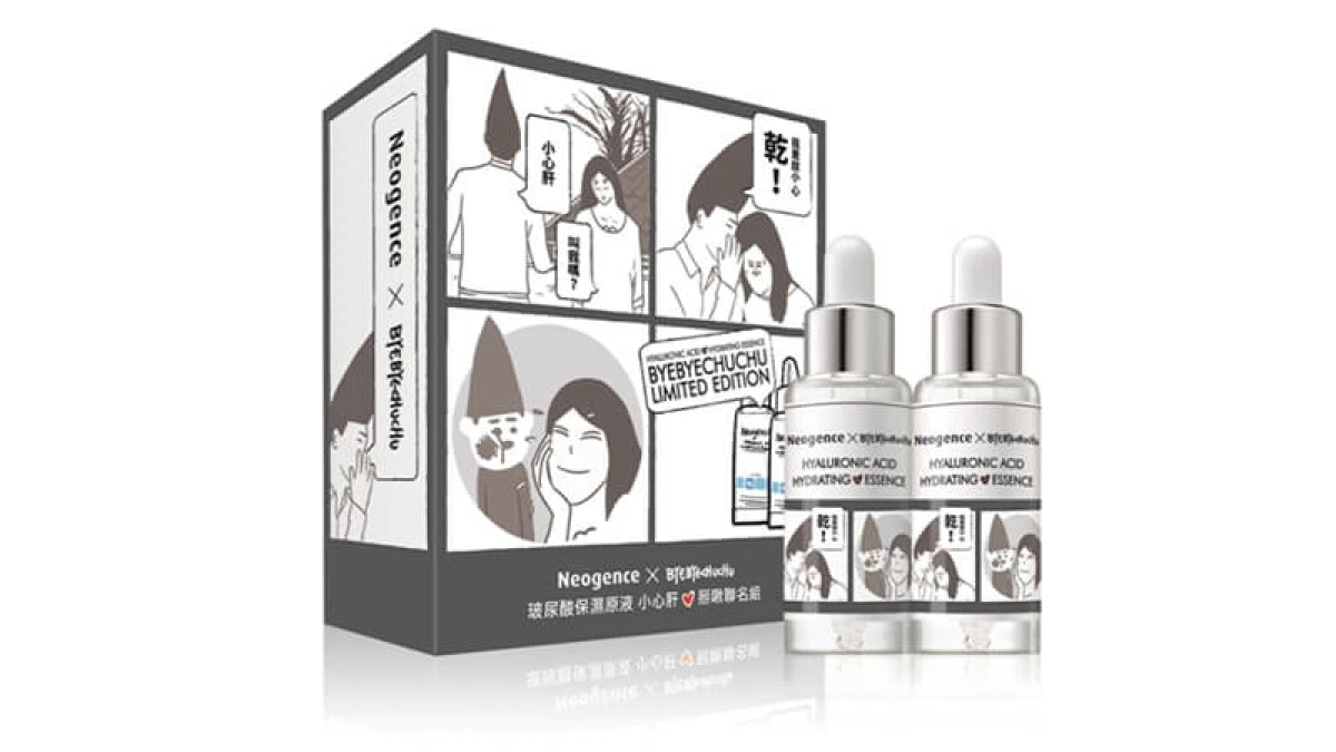 跨界最強聯名!掰掰啾啾 x Neogence玻尿酸保濕原液