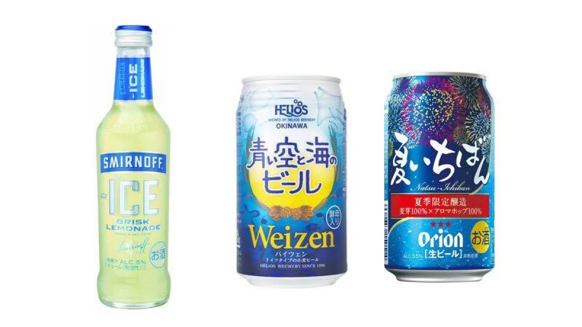 享受微醺午後!17款全球超人氣啤酒喝過沒?