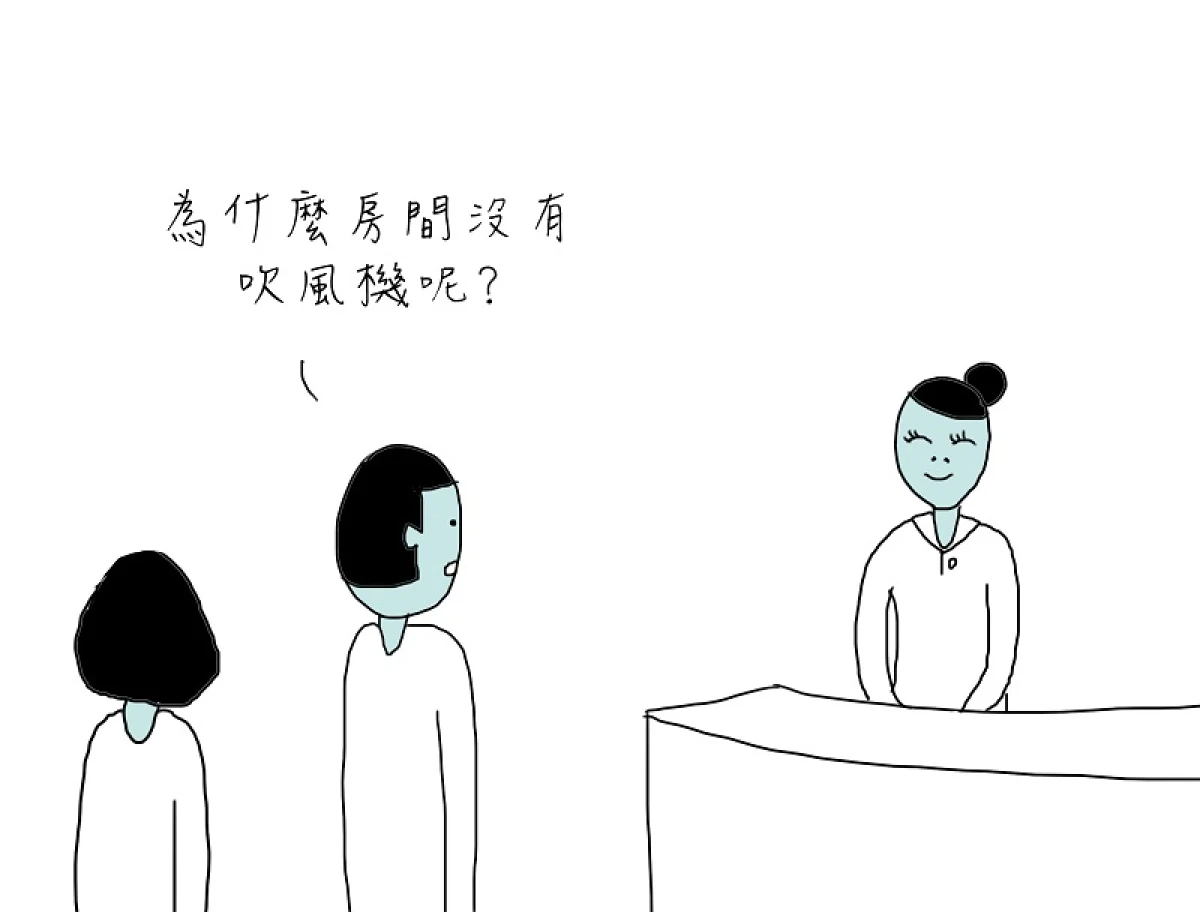 【鬼門的不正經日常】泰國遊記