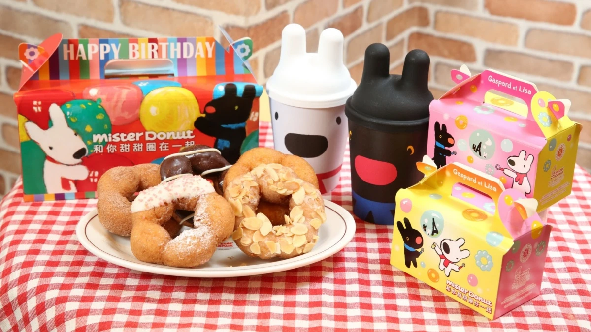 麗莎&卡斯柏現身代言!Mister Donut推出法式甜點費南雪甜甜圈系列