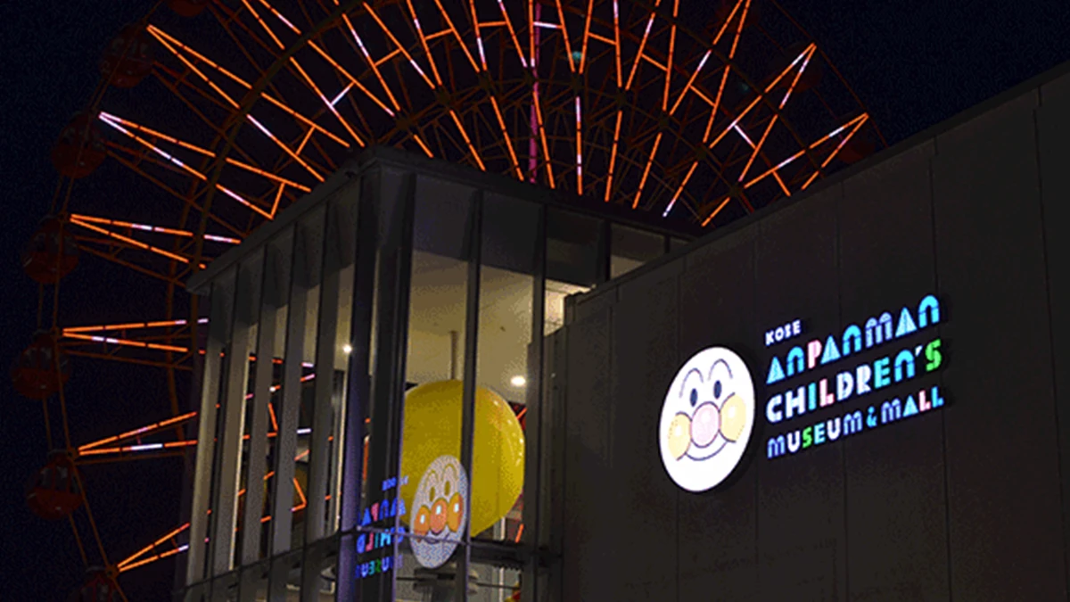 神戶除了看夜景,還有超可愛的「麵包超人購物城」!21間主題店鋪讓人驚喜連連買到掛!