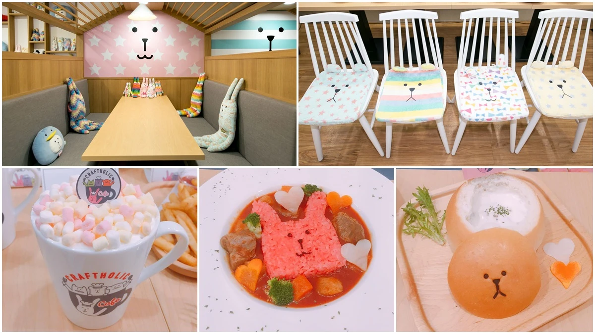 全球一號店!超療癒「CRAFTHOLIC Café 宇宙人主題餐廳」進駐台北東區