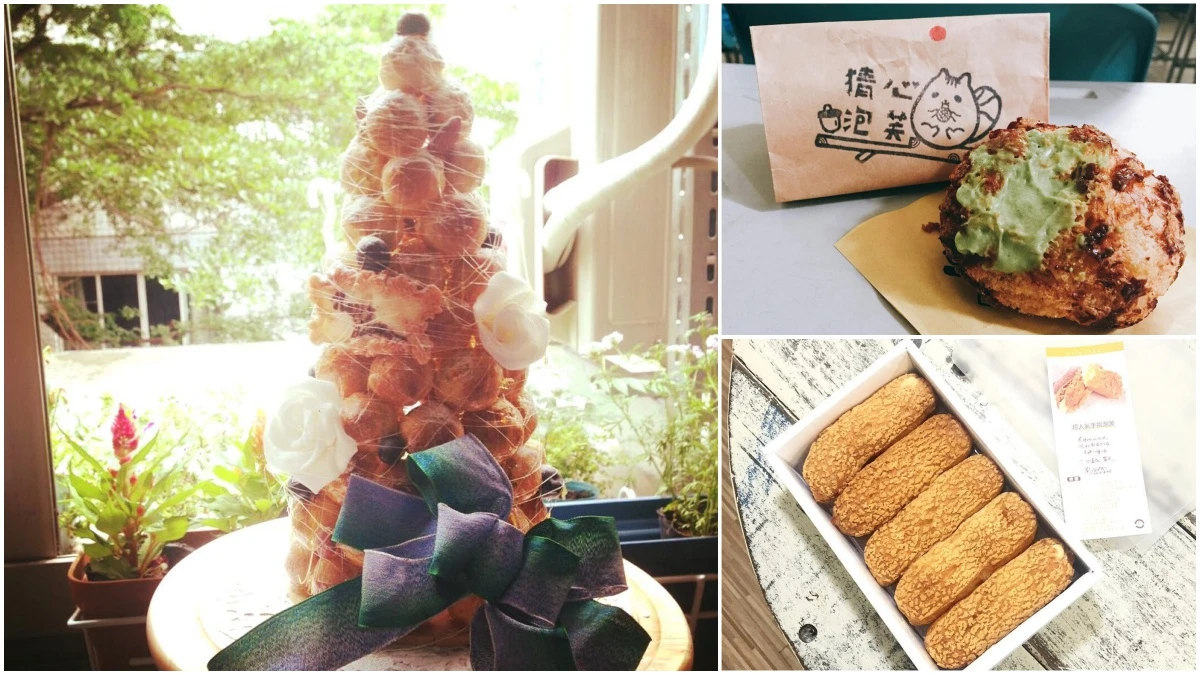 層層泡芙塔、猜看看內餡、肥短手指造型!允指回味CP值超高的5家高人氣泡芙