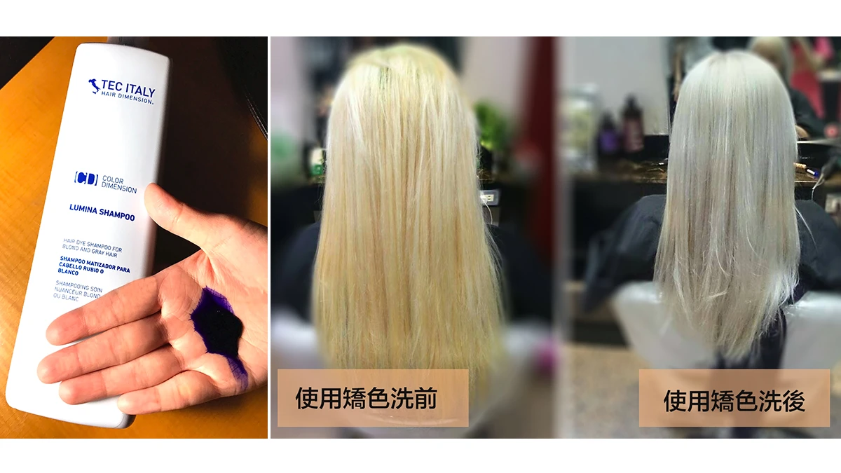 染了一頭漂亮髮卻好快褪色?別擔心,靠洗髮妙招就能解決!