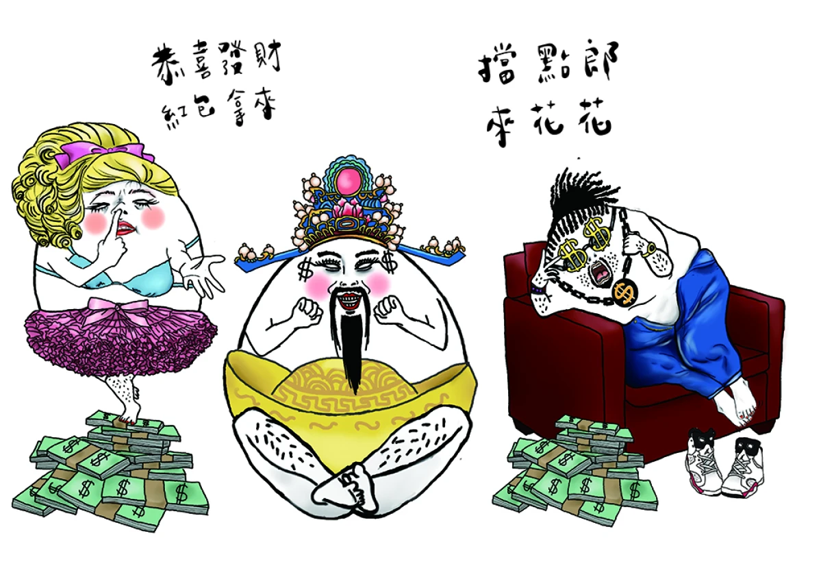 新春除舊佈新！「誠品生活好年節」迎春換好禮