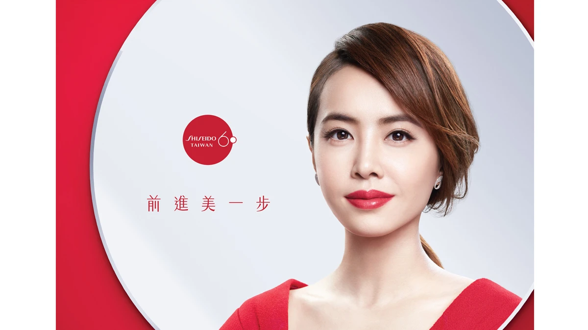 還記得妳的第一支資生堂口紅嗎?資生堂60周年微電影(有洋蔥),喚起妳的希望與勇氣!