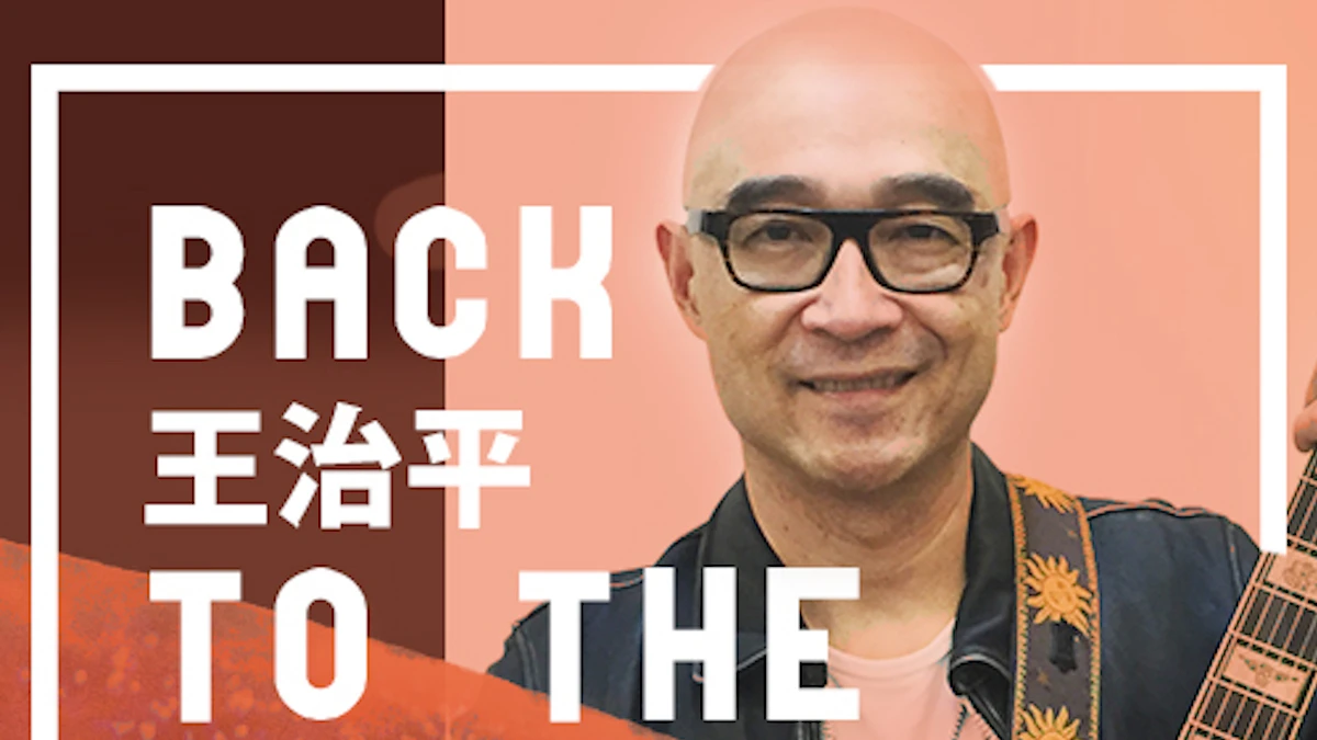 知名音樂製作人王治平的最愛！搖滾迷不可錯過的西洋經典搖滾歌單