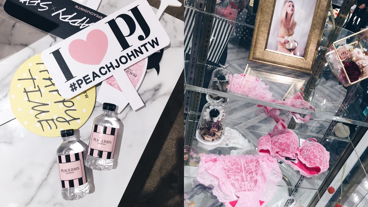 開幕搶先逛!超夢幻日系內衣品牌Peach John台灣首間旗艦店,終於來了!