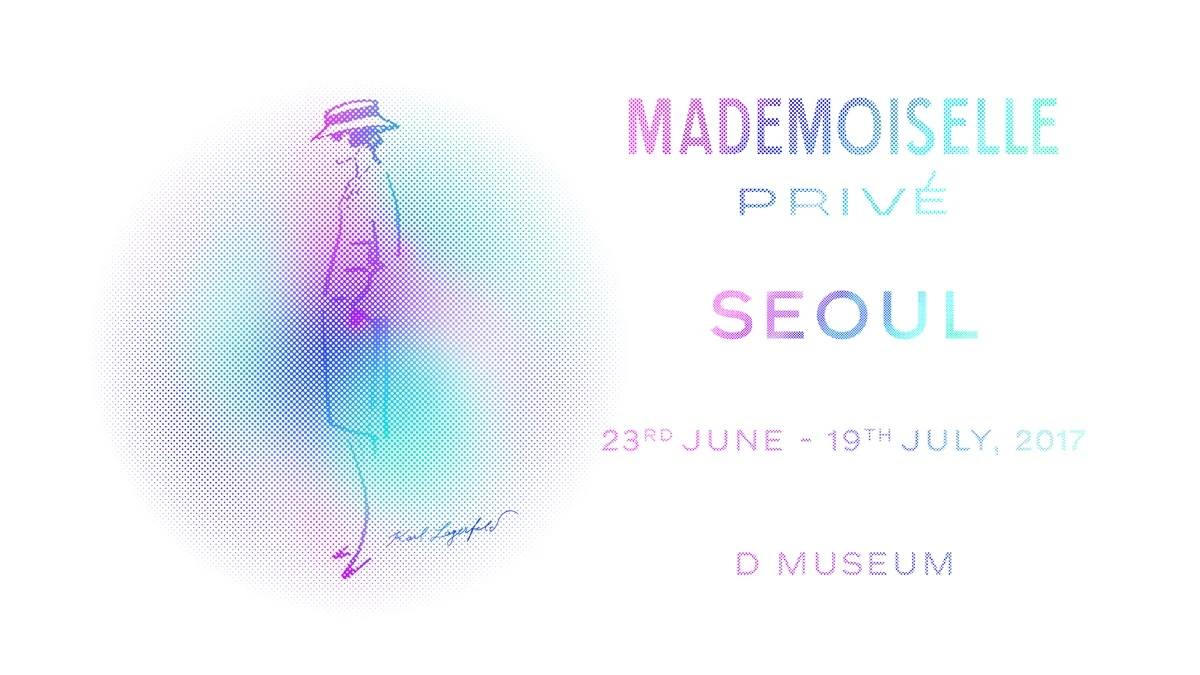 一窺香奈兒的所有秘密故事!關於《Mademoiselle Privé》展覽的8個秘密