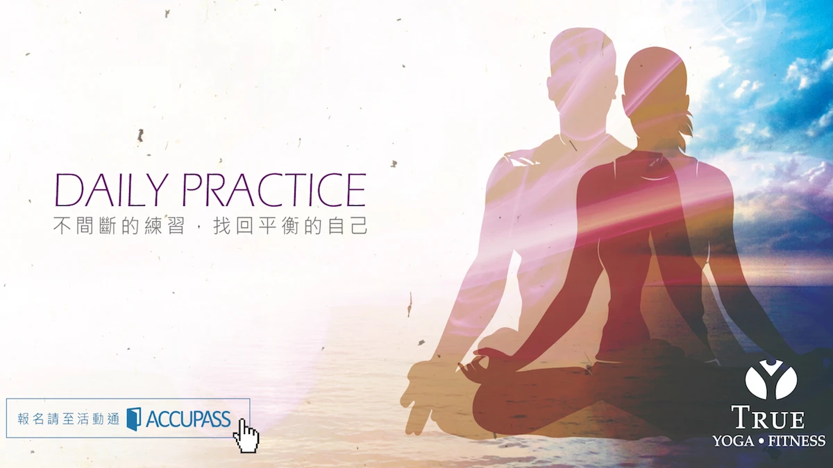 年度國際瑜珈日!源自古印度的身、心、靈練習,找回平衡的自己