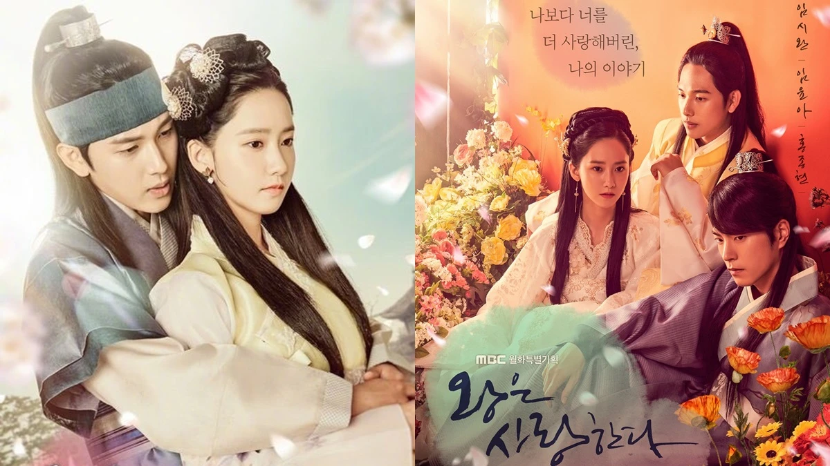 任時完攜手潤娥主演！《王在相愛》展開2男1女間的情感糾葛