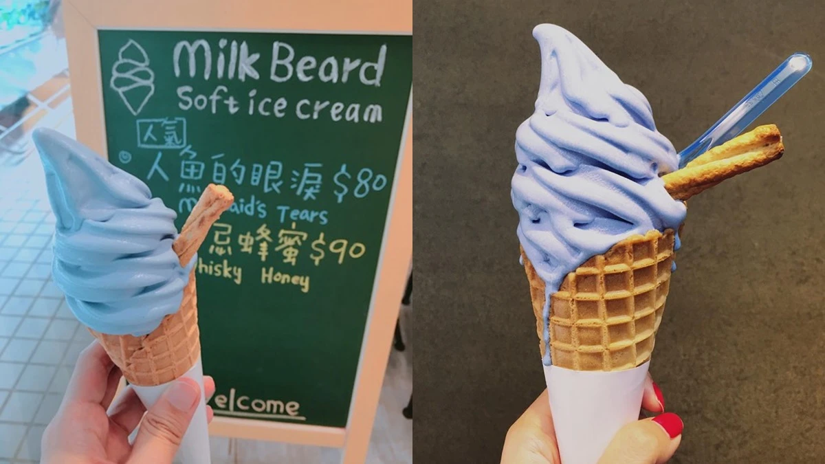 超欠吃的浪漫藍!位於台北東區巷弄,白鬍子夢幻新口味「人魚的眼淚」霜淇淋