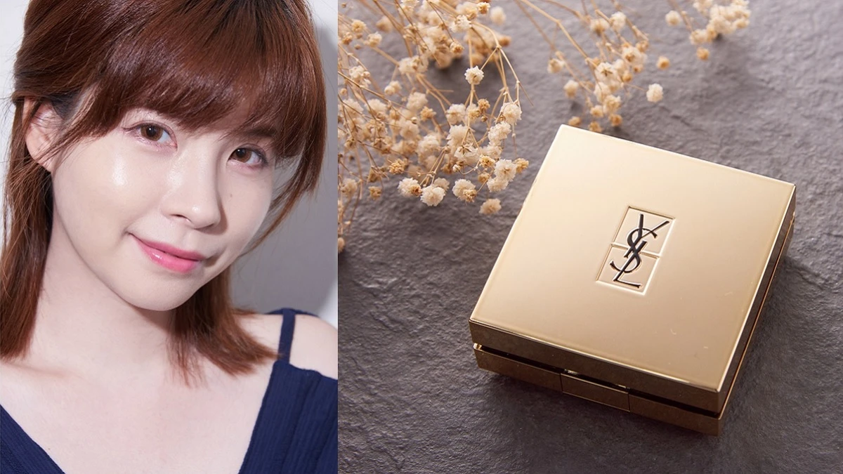 沒有入手這款氣墊 2017年可以說是白過了! YSL 首創法式蕾絲氣墊 & 訂製光澤