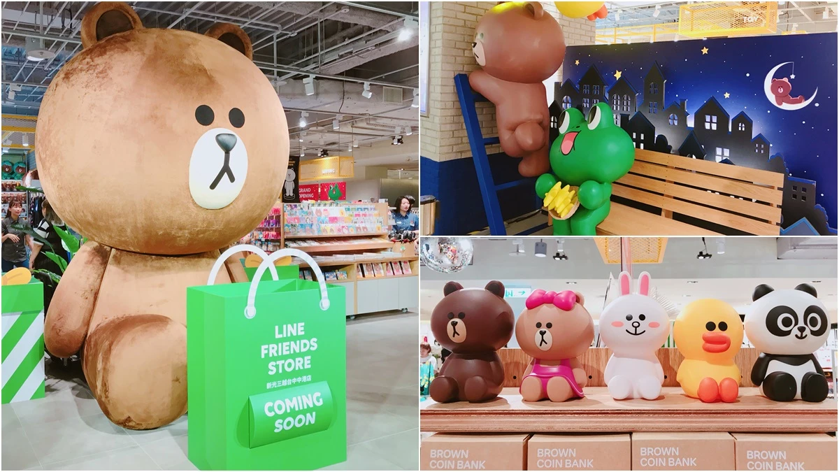 3米高的熊大實在太萌啦!LINE FRIENDS STORE台中新光三越開店詹姆士、雷納德、部長都來了,逛店必買TOP6絕對是這幾項