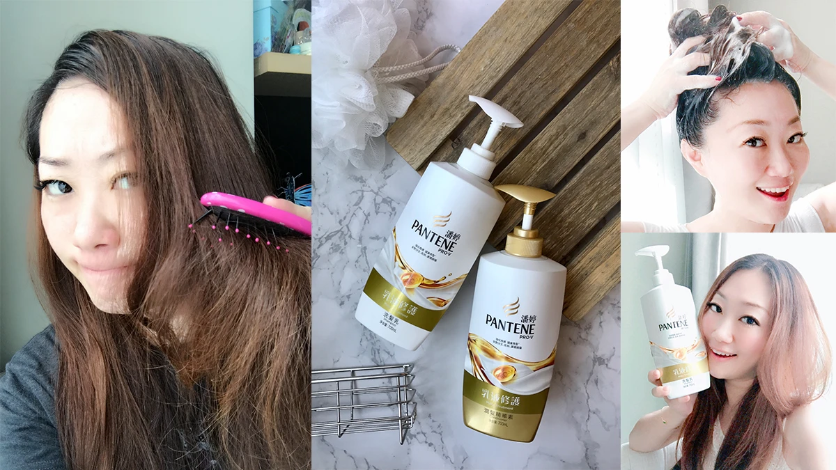 天天洗髮卻讓養分不斷流失，髮質愈洗愈差？洗髮時得同時幫髮絲進補能量，才能扭轉「白洗頭」命運！