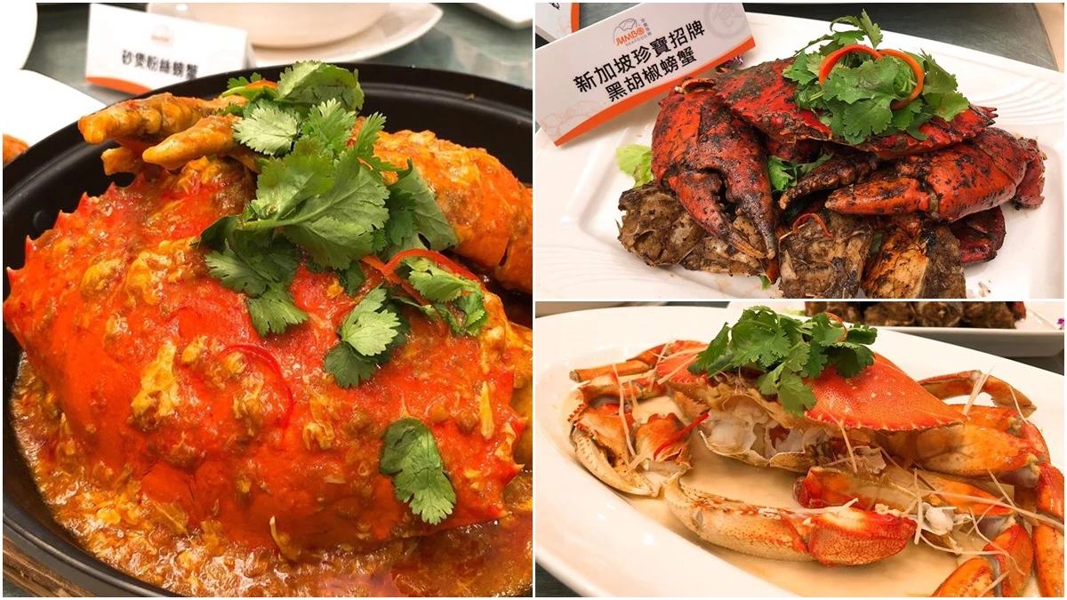 不用飛新加坡,老饕最愛辣椒螃蟹登台!「珍寶海鮮」台灣分店進駐台北信義區