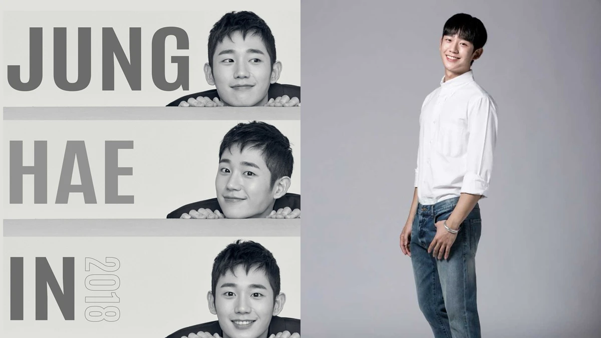 又萌又帥的國民初戀要來了!暖男歐巴丁海寅3/4來台舉辦見面會