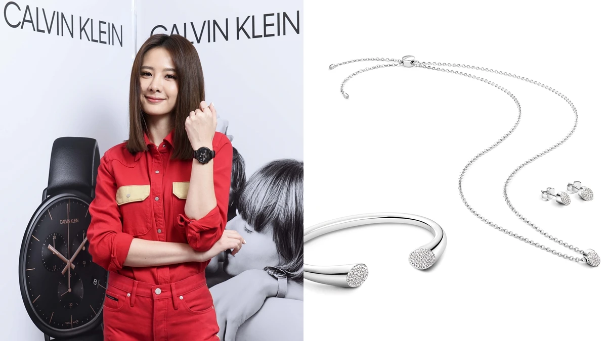 安心亞:我喜歡它的極簡、大膽撞色、容易混搭… CALVIN KLIEN 2018春夏最新腕錶飾品上市!