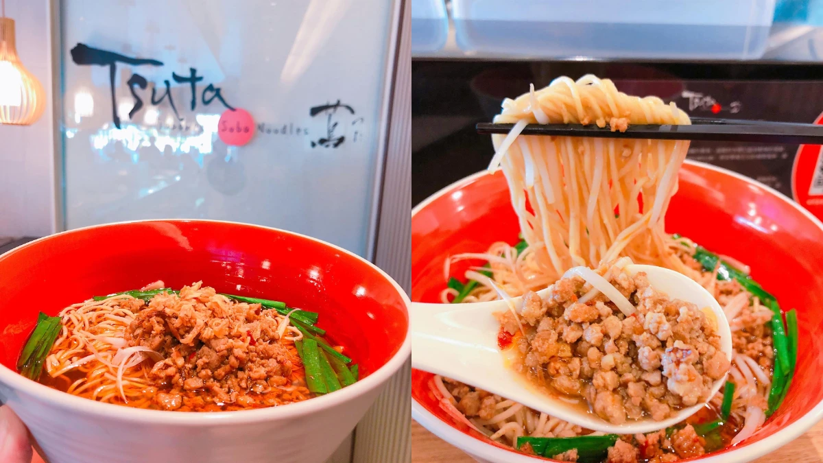 獨家辣油超開胃又不膩口!每日限量開賣,「Tsuta蔦」推出台灣限定口味「赤肉燥拉麵」