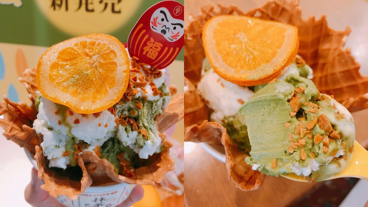 一定要來顆 7-ELEVEN限定抹茶冰銅鑼燒!COLD STONE推出5款濃抹茶新品,Hello Kitty粉嫩冰淇淋蛋糕萌登場