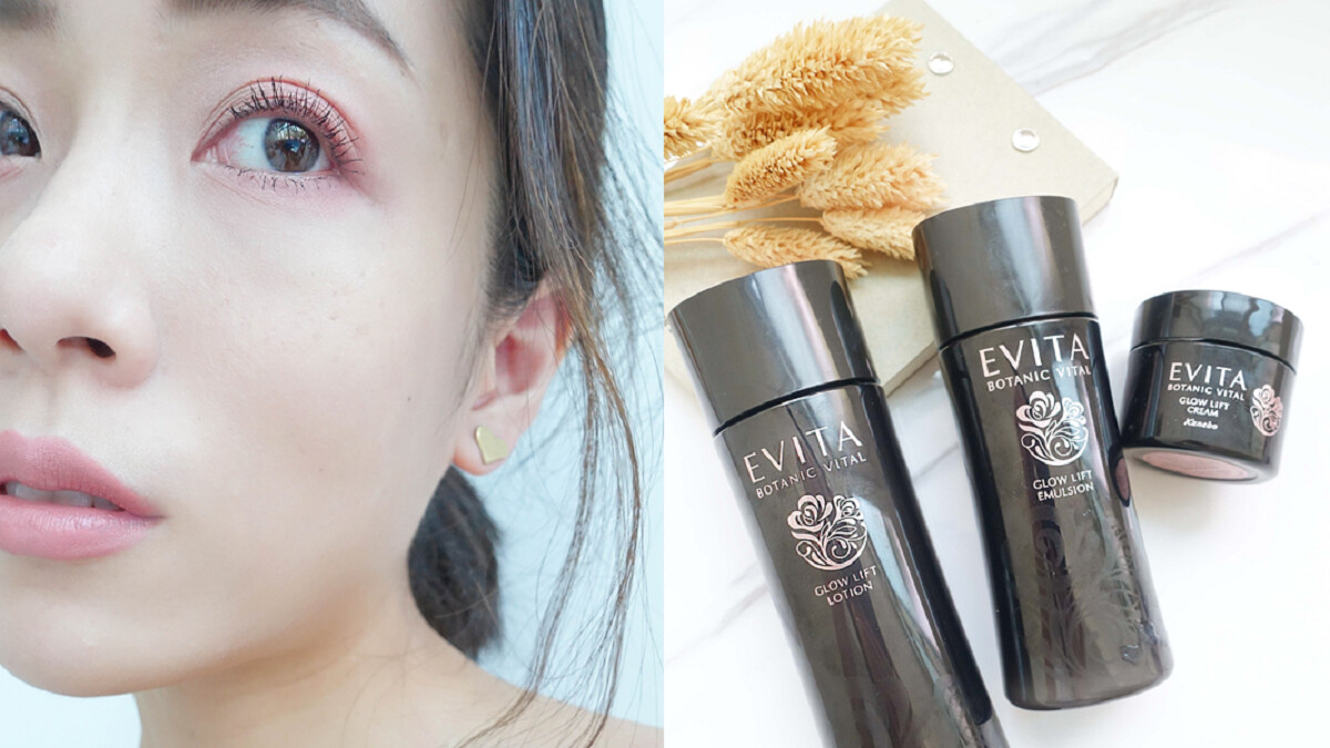 連假出遊絕不臉色菜比八 EVITA艾薇塔 黑玫瑰緊緻系列保濕抗齡鐵三角 植萃源生力釋放出如春天玫瑰般嬌豔的水嫩肌