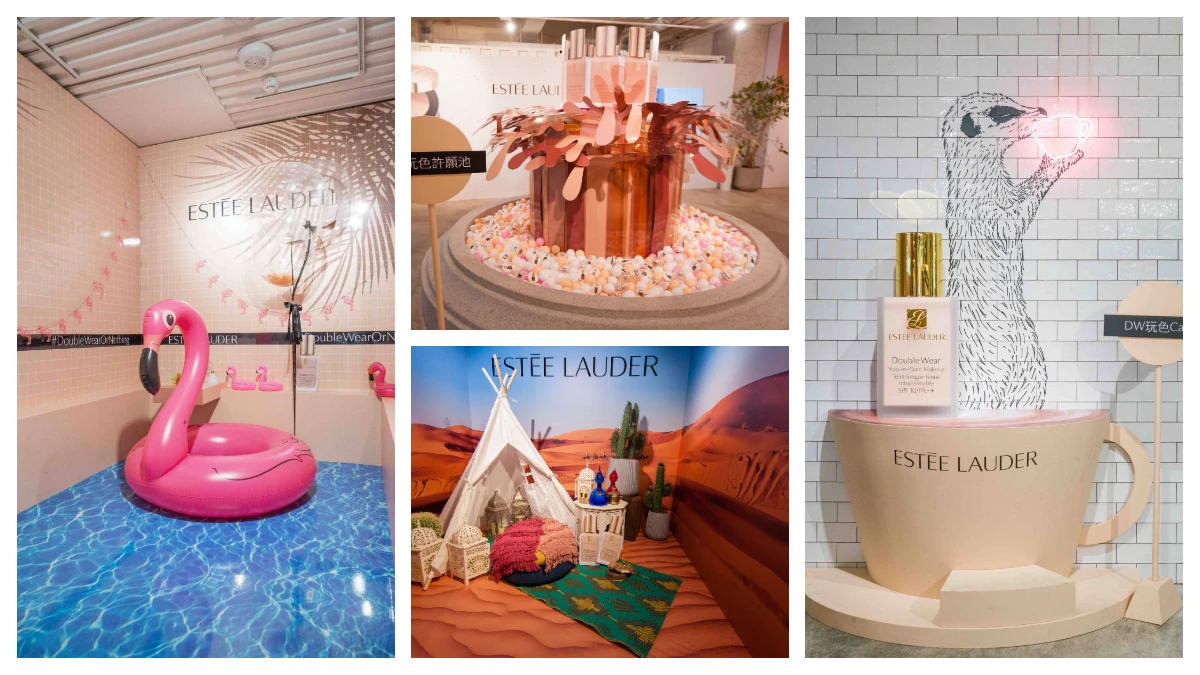 今夏網美又一打卡新熱點!雅詩蘭黛快閃粉底遊樂園正式登場!