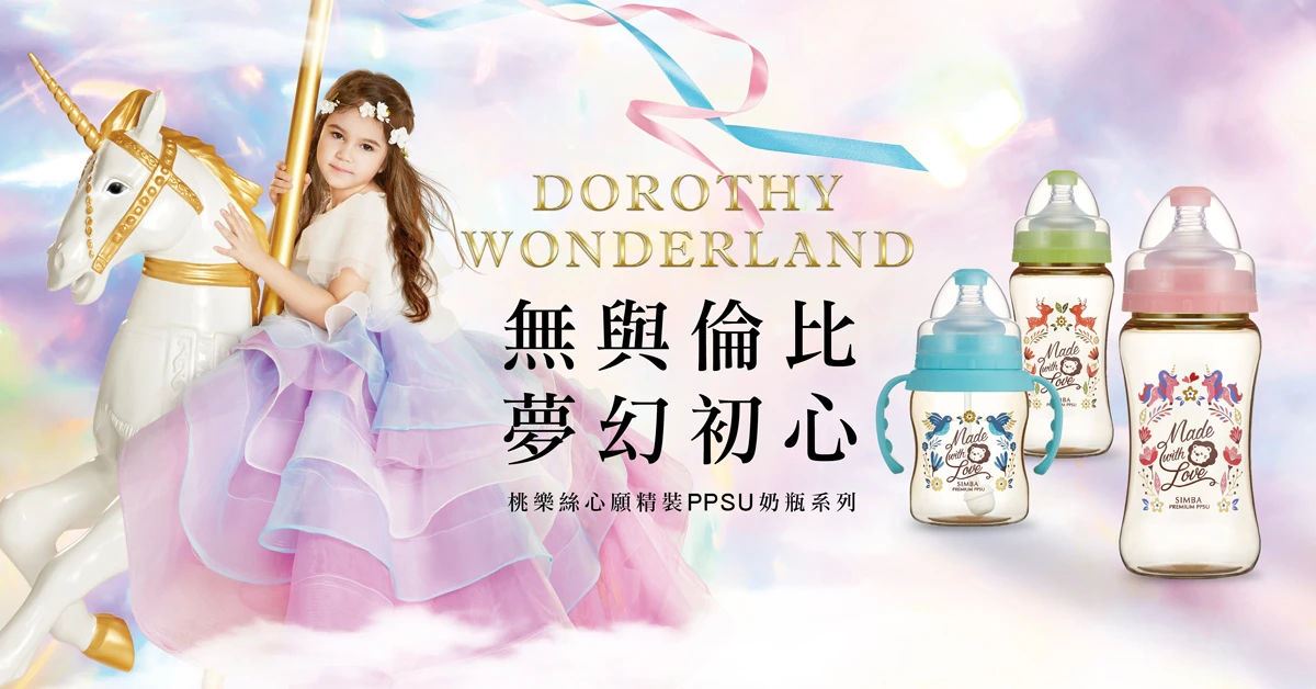 讓時髦媽媽都瘋狂的夢幻奶瓶,朋友圈曬娃順便曬品味,真的是可愛到超犯規!