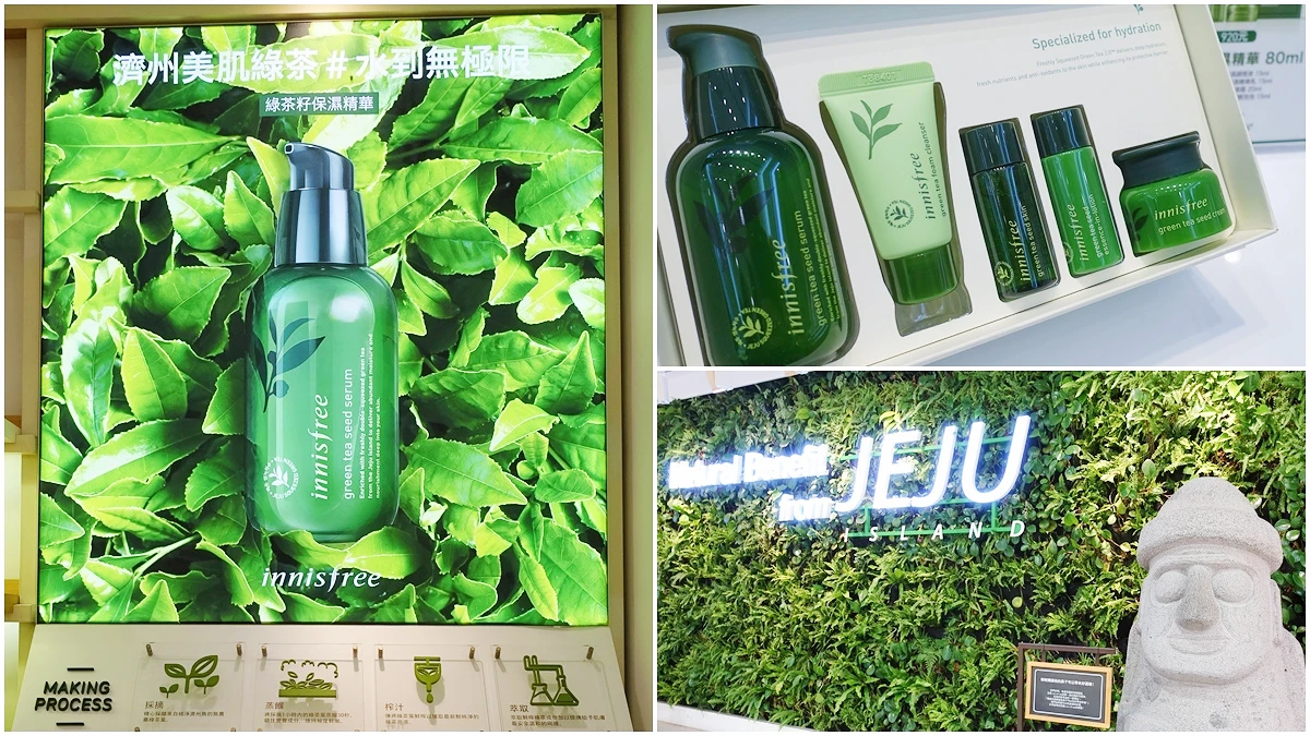 跳過母親節直接週年慶!innisfree祭出史上最划滿額贈+最強綠茶保濕,不用新台幣下架怎麼行!