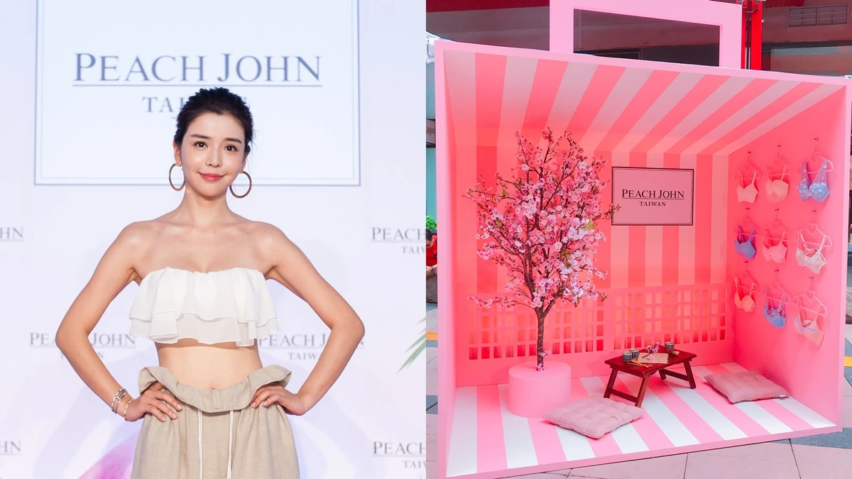 夏日比基尼、懶人女孩機洗內衣…李毓芬教你挑PEACH JOHN的3大內衣、泳裝tips