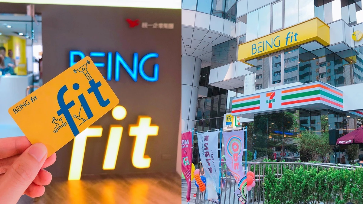 小7也有健身房啦！靠近行天宮捷運站，全新型態複合店「7-ELEVEN X BEING fit」免年費、免綁約、icash就能入場