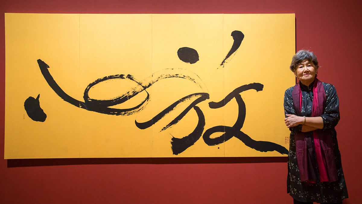 期望帶給社會向上之力!董陽孜作品展《金玉良言》呈現32幅書寫「金句」